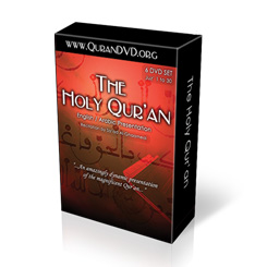 quran dvd